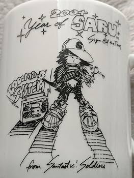 非売品！　SANTASTIC！　2004年 初売り ノベルティ　マグカップ　新品 Amazon.co.jp: SANTASTIC 2004年 初売り ノベルティ マグカップ